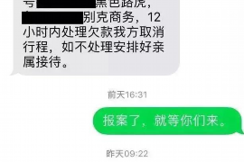 溧阳要债公司